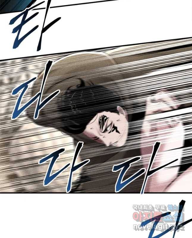 통 속의 브레인 1화 75