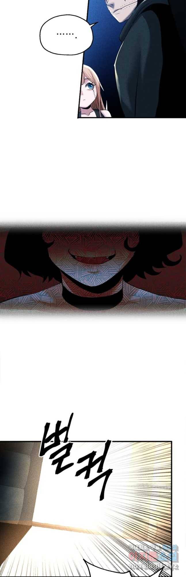 통 속의 브레인 1화 81