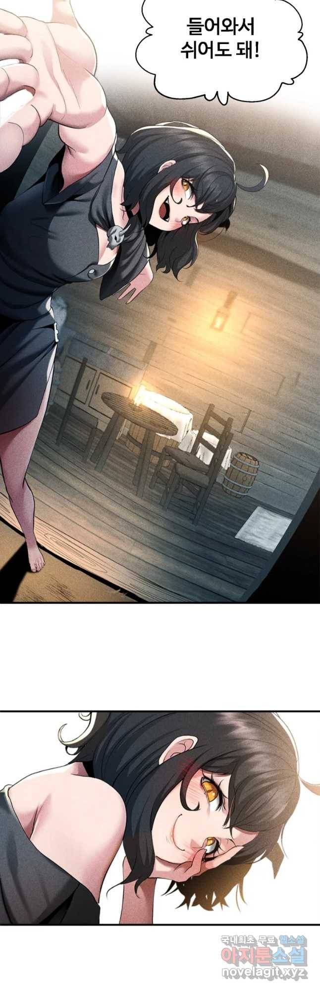 통 속의 브레인 1화 84