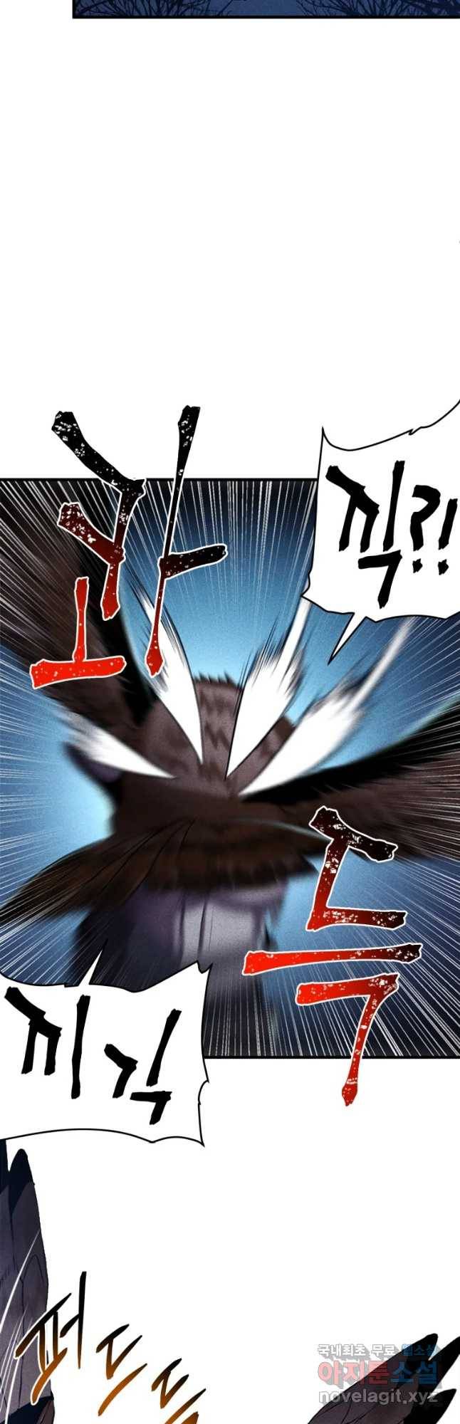 통 속의 브레인 1화 93