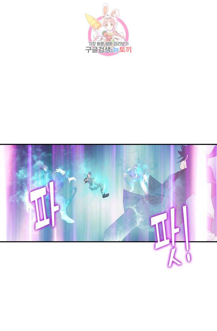 검역창궁 209화 29