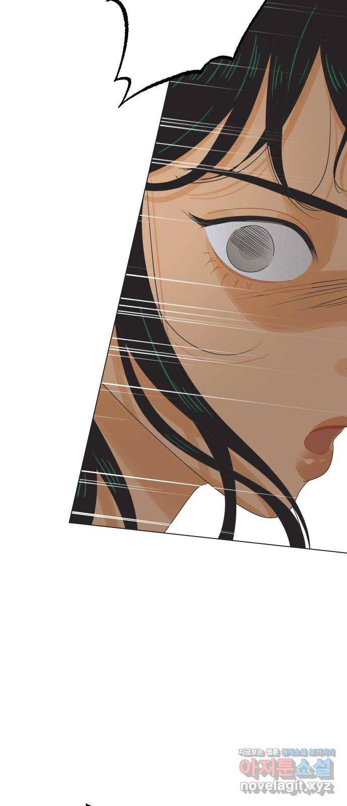 그들이 사귀는 세상 43화: 욕망(1) 27