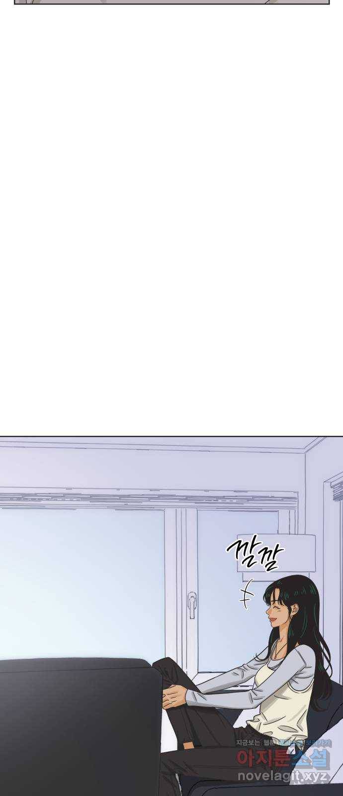 그들이 사귀는 세상 43화: 욕망(1) 34