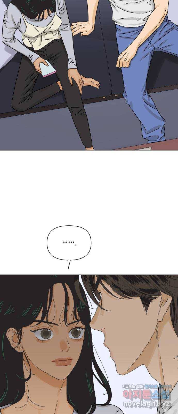 그들이 사귀는 세상 43화: 욕망(1) 45