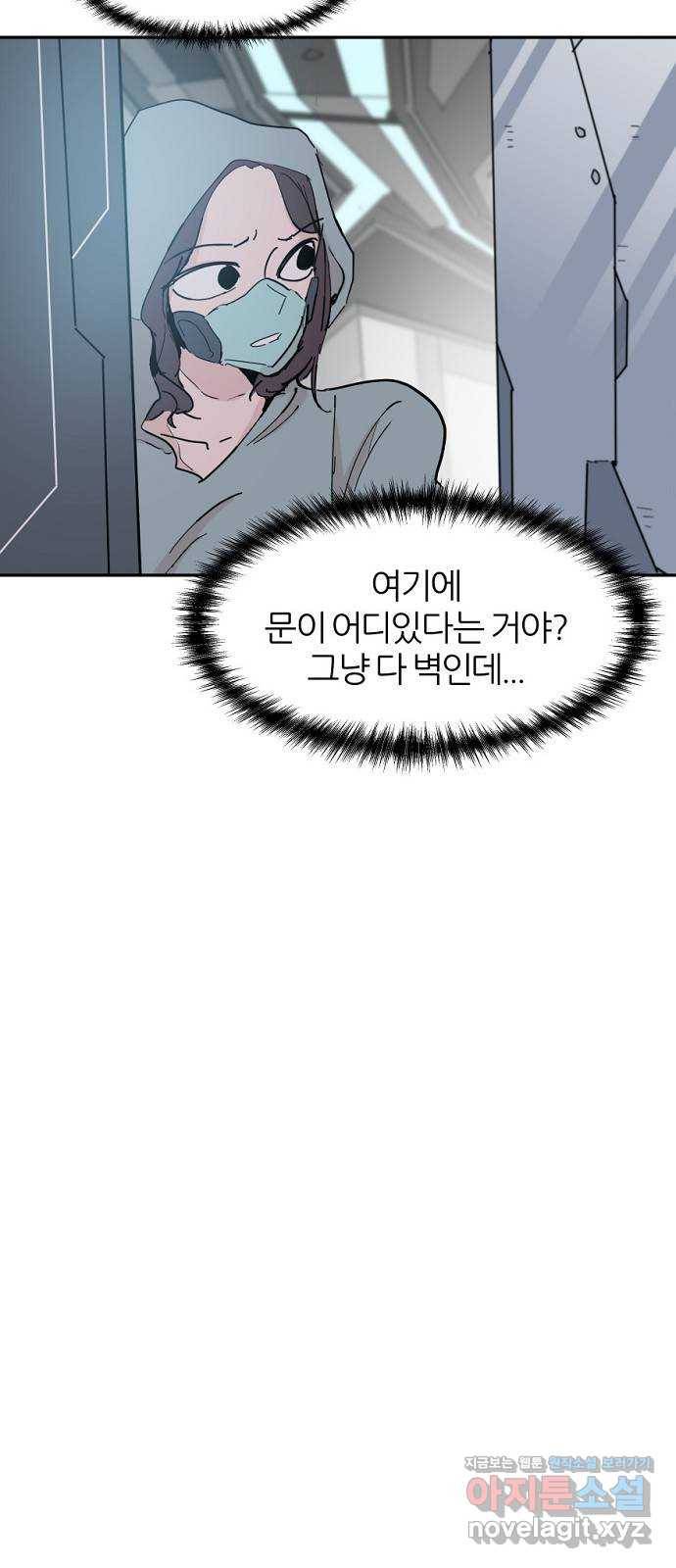 네버엔딩달링 40화 2