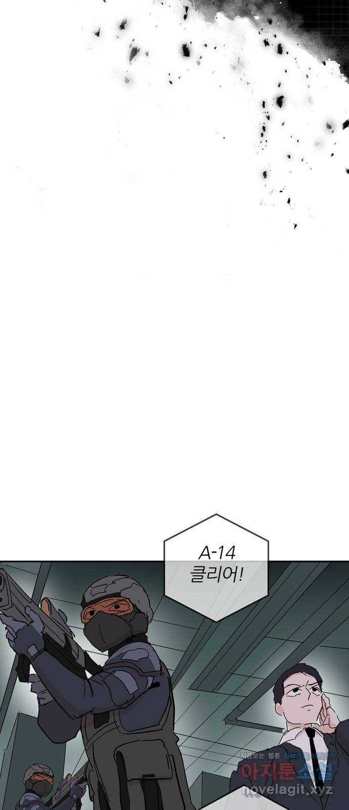 네버엔딩달링 40화 6