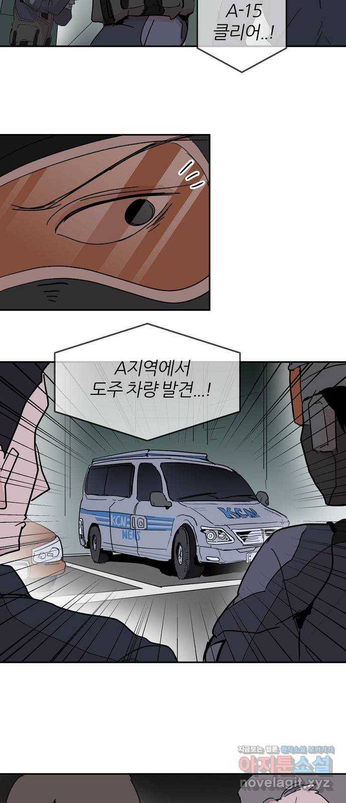 네버엔딩달링 40화 7
