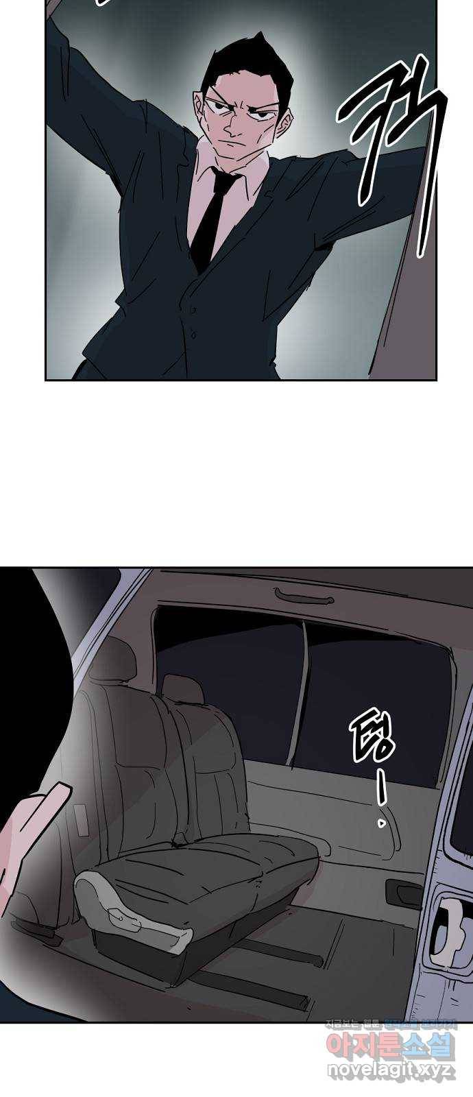 네버엔딩달링 40화 9