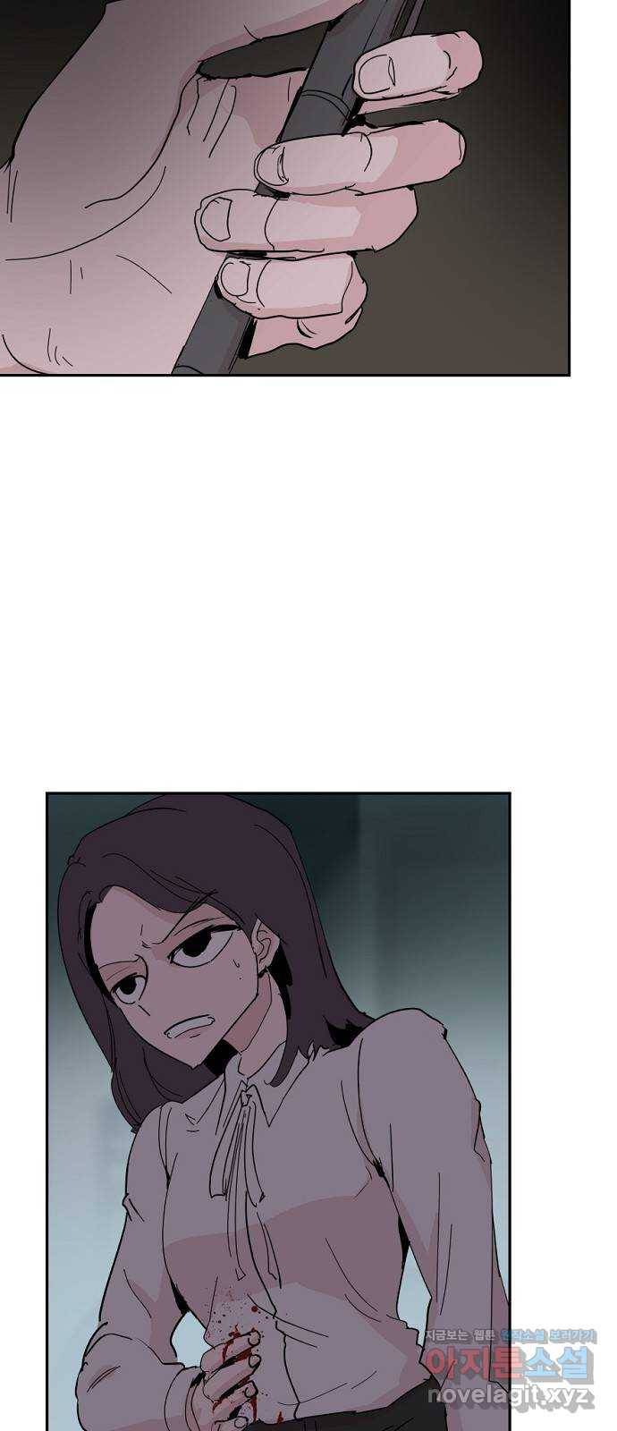 네버엔딩달링 40화 13