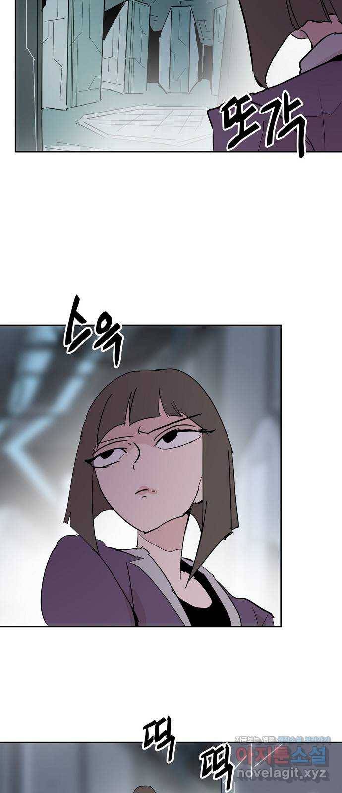 네버엔딩달링 40화 35