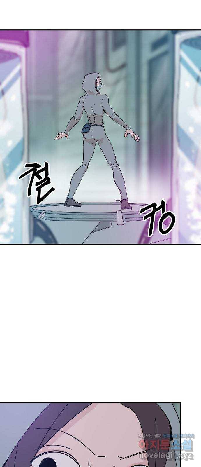 네버엔딩달링 40화 49