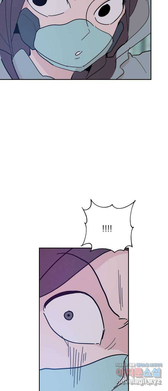 네버엔딩달링 40화 50