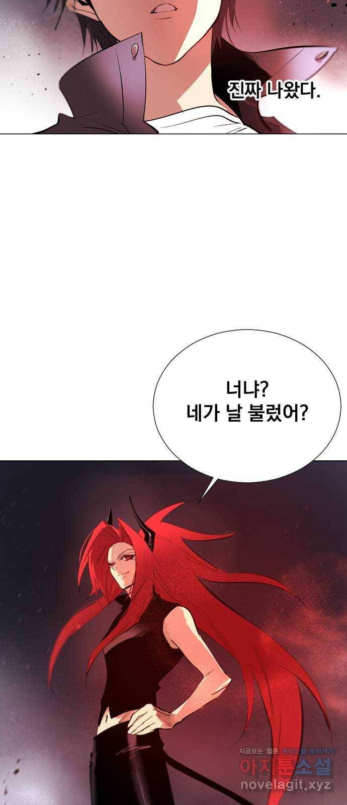 백년게임 2부 - 백년대전 15화 6
