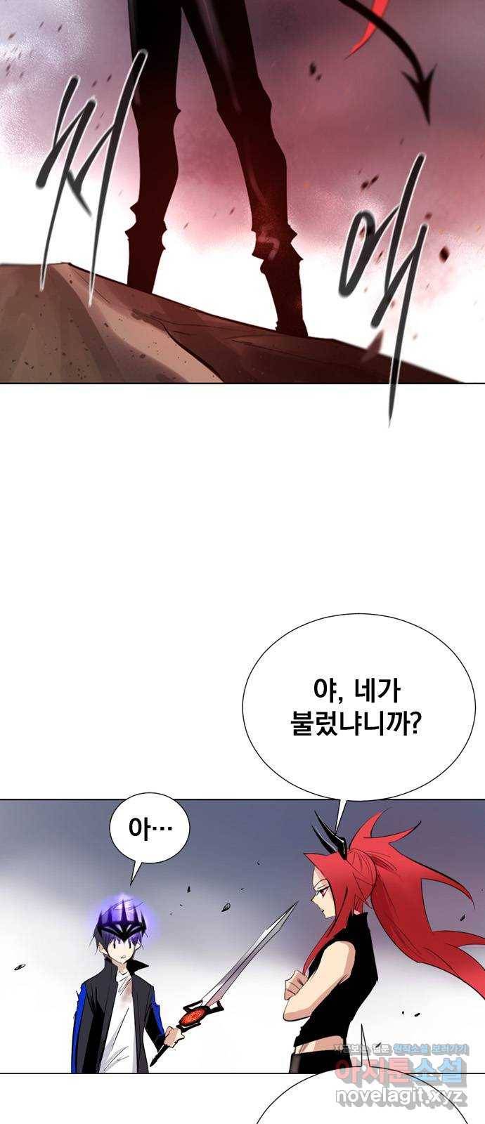 백년게임 2부 - 백년대전 15화 7