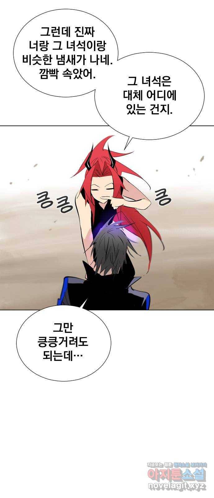 백년게임 2부 - 백년대전 15화 22