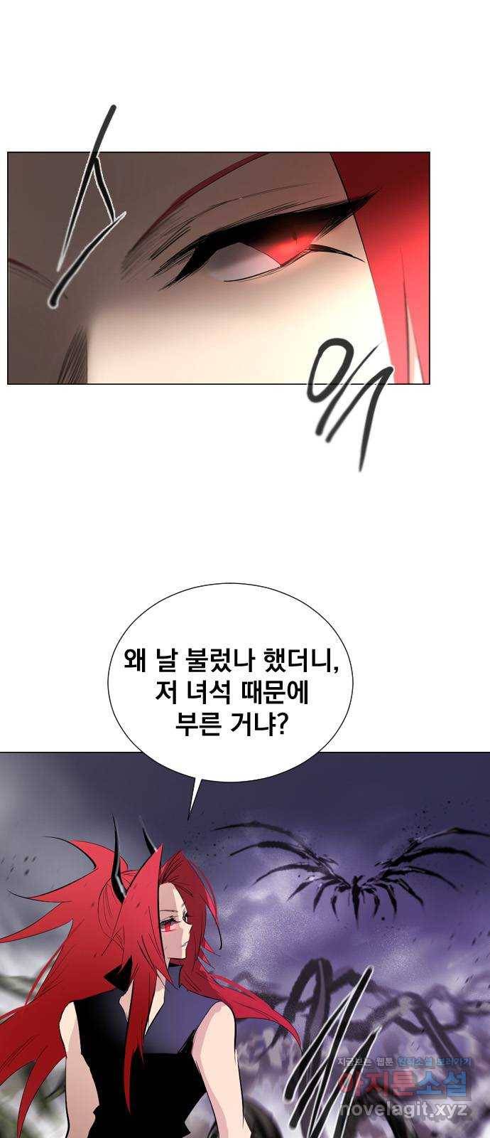 백년게임 2부 - 백년대전 15화 23