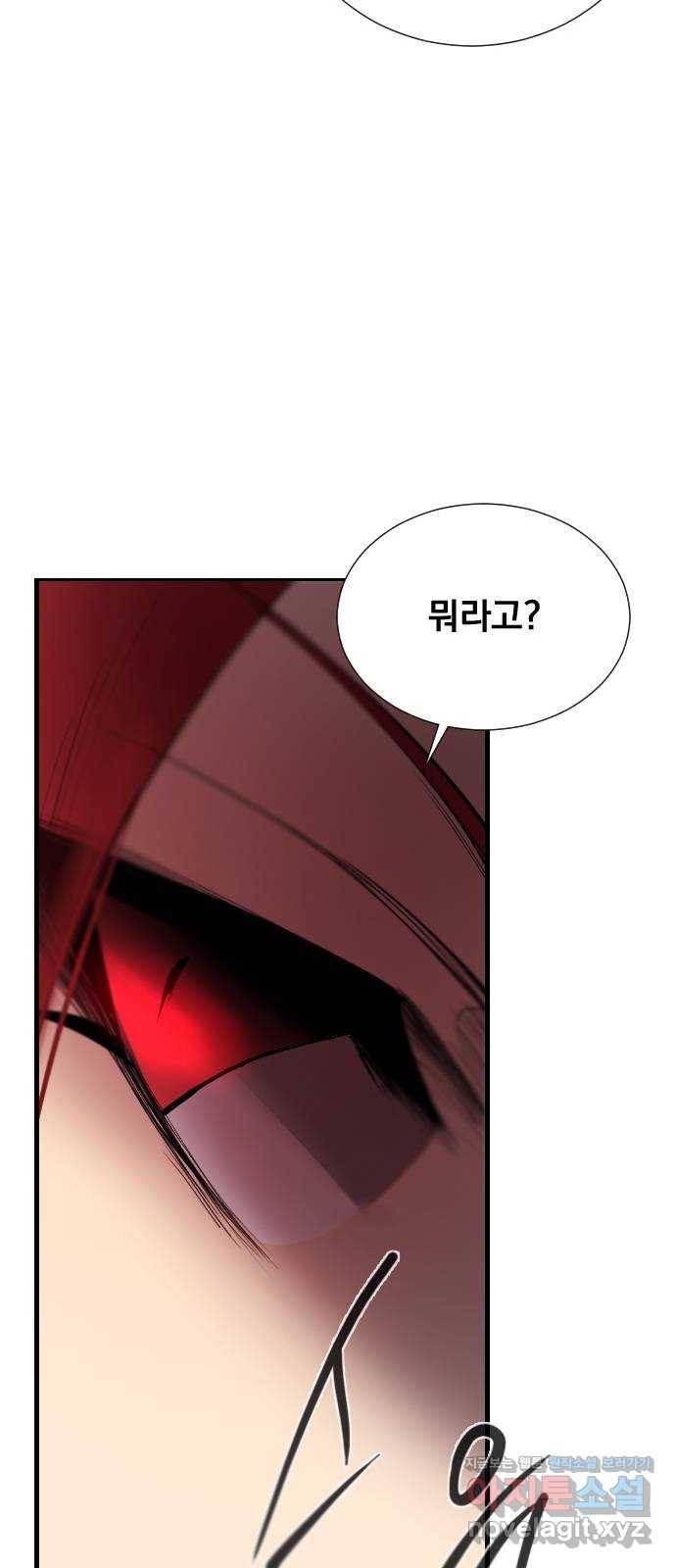 백년게임 2부 - 백년대전 15화 33