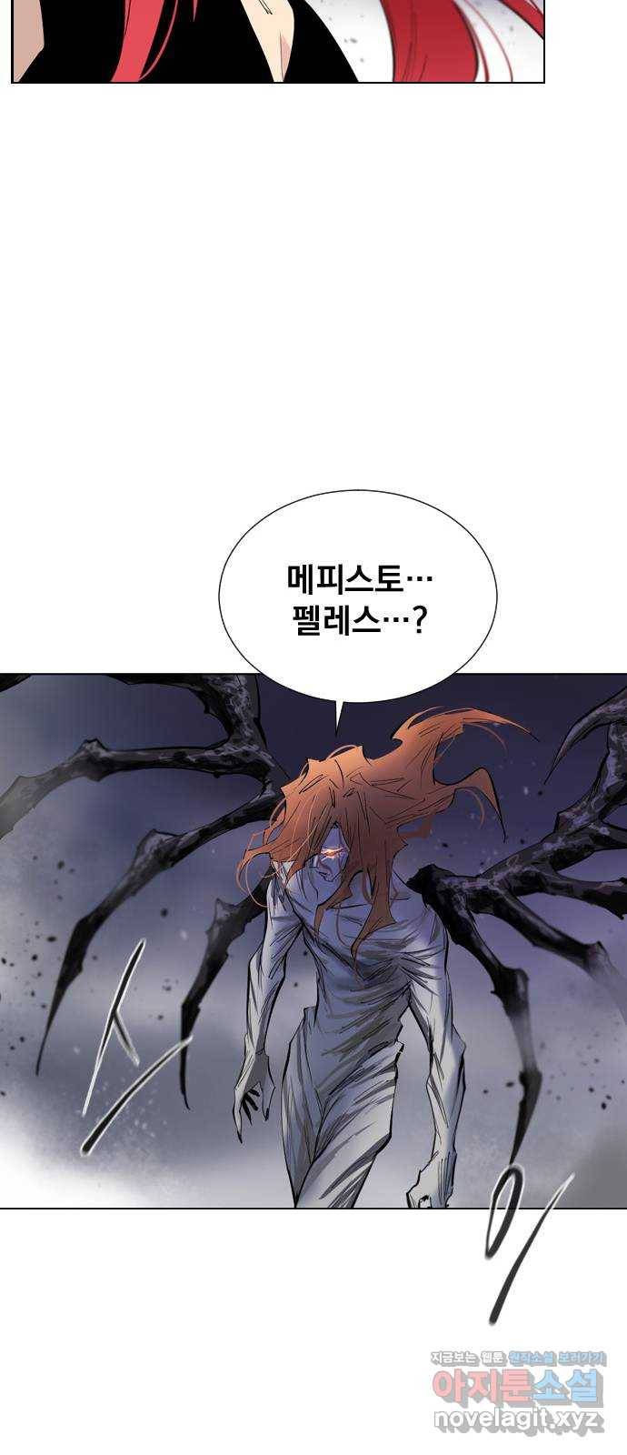 백년게임 2부 - 백년대전 15화 39
