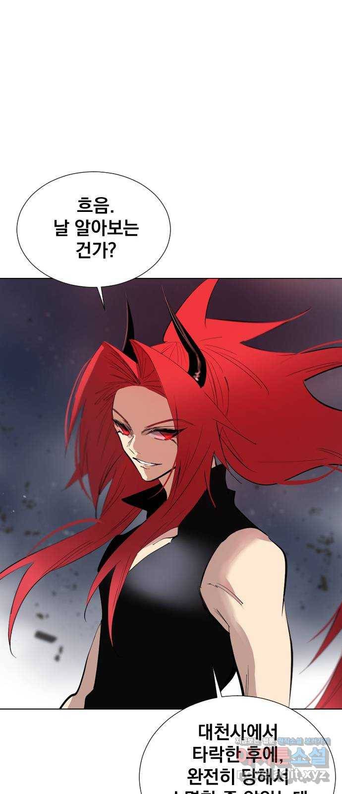 백년게임 2부 - 백년대전 15화 40