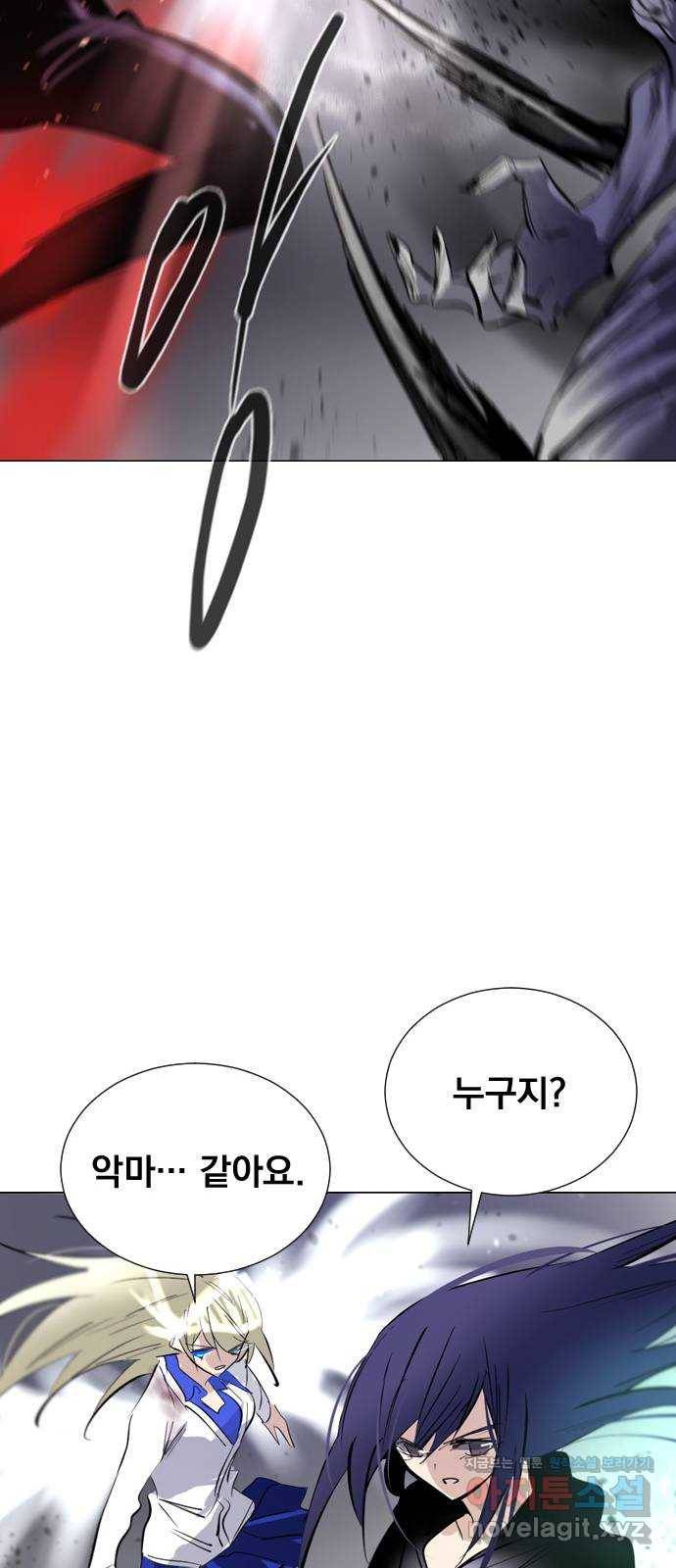 백년게임 2부 - 백년대전 15화 45