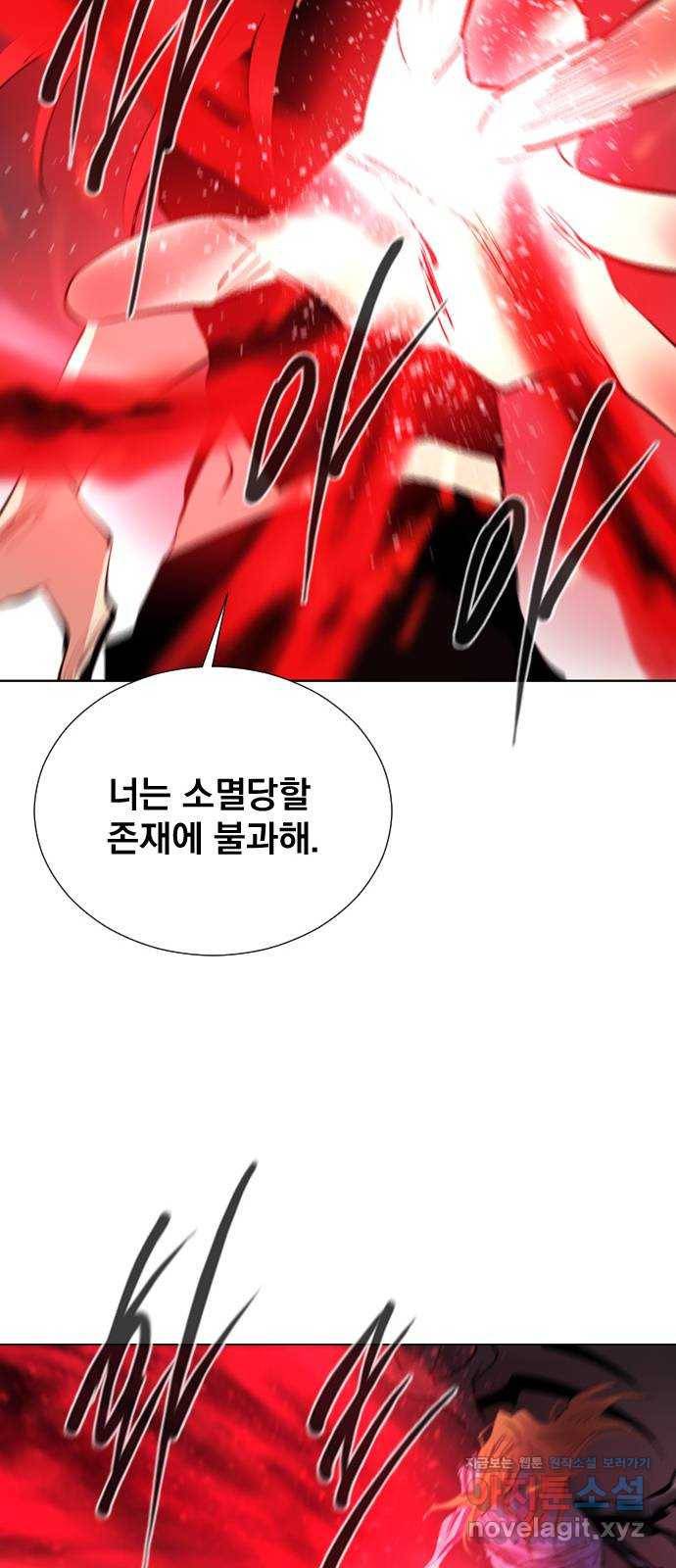 백년게임 2부 - 백년대전 15화 49