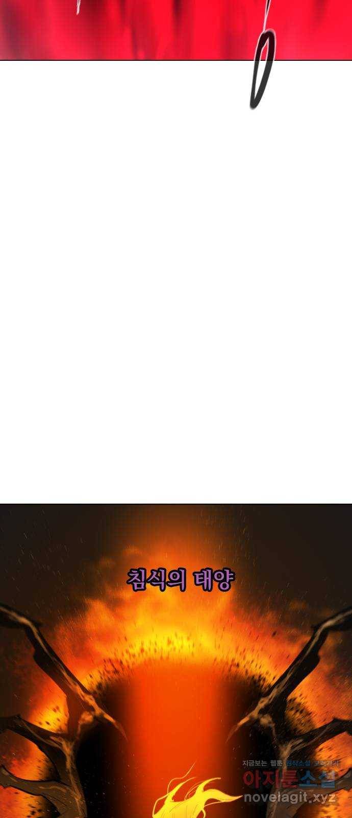 백년게임 2부 - 백년대전 15화 54