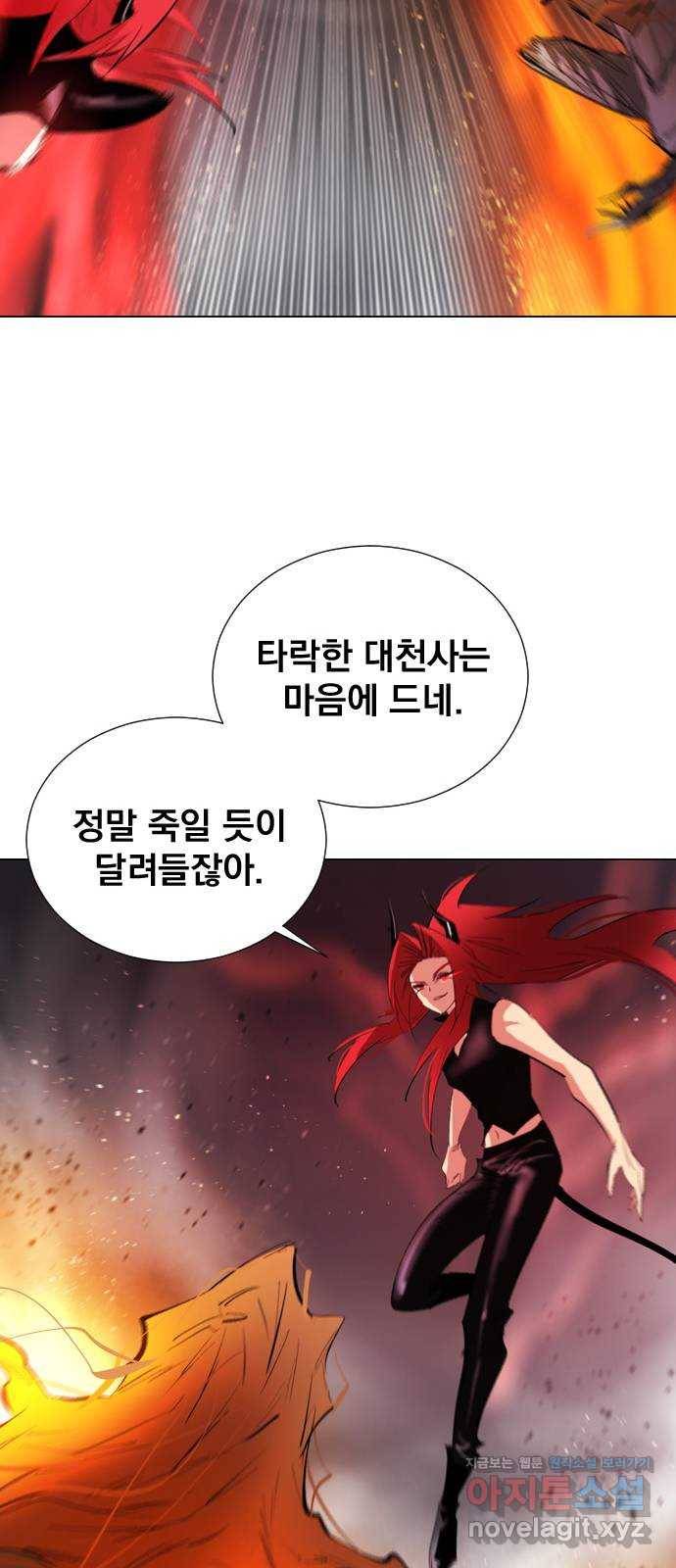 백년게임 2부 - 백년대전 15화 64