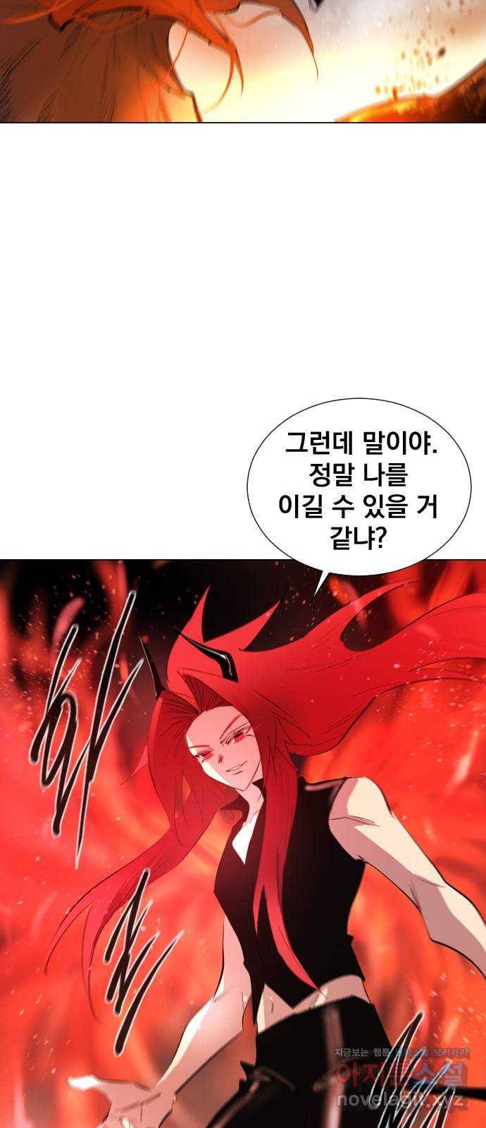 백년게임 2부 - 백년대전 15화 65