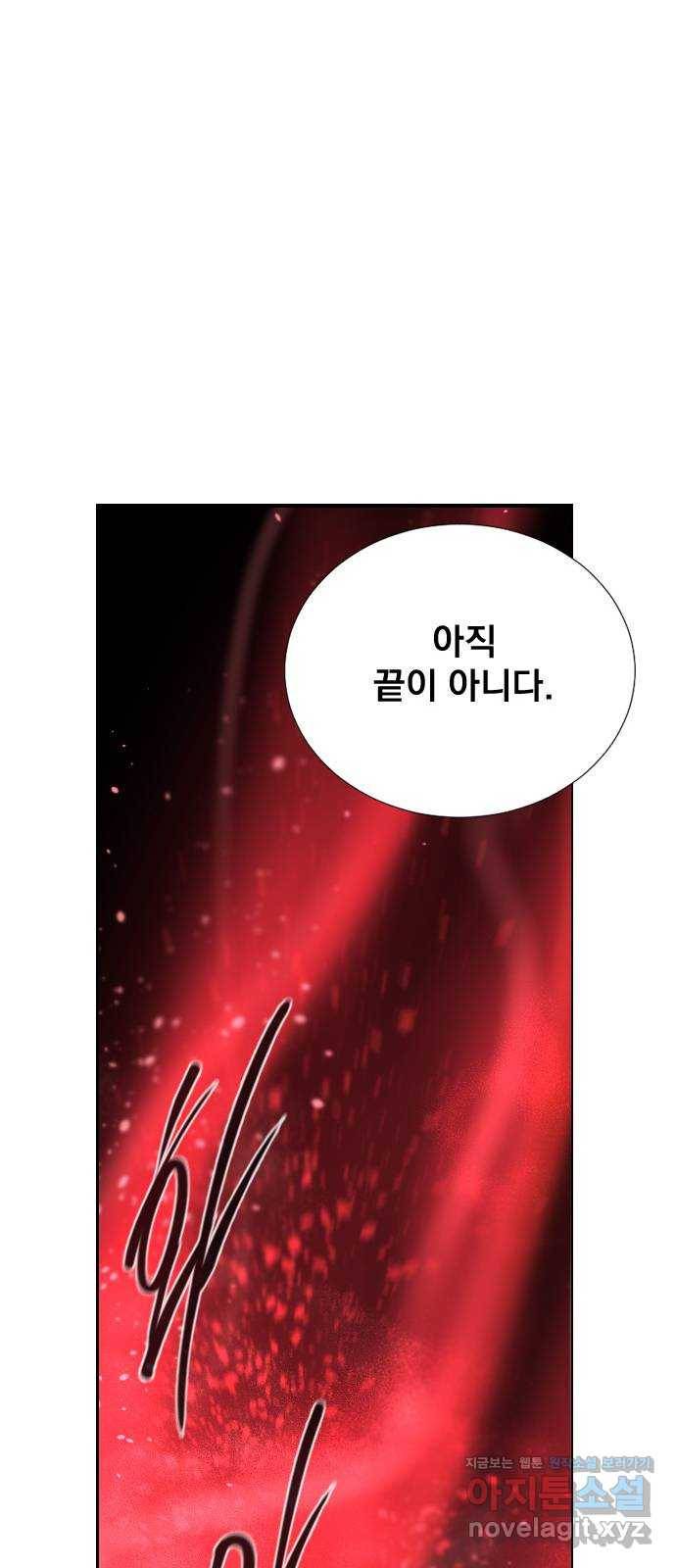 백년게임 2부 - 백년대전 15화 78