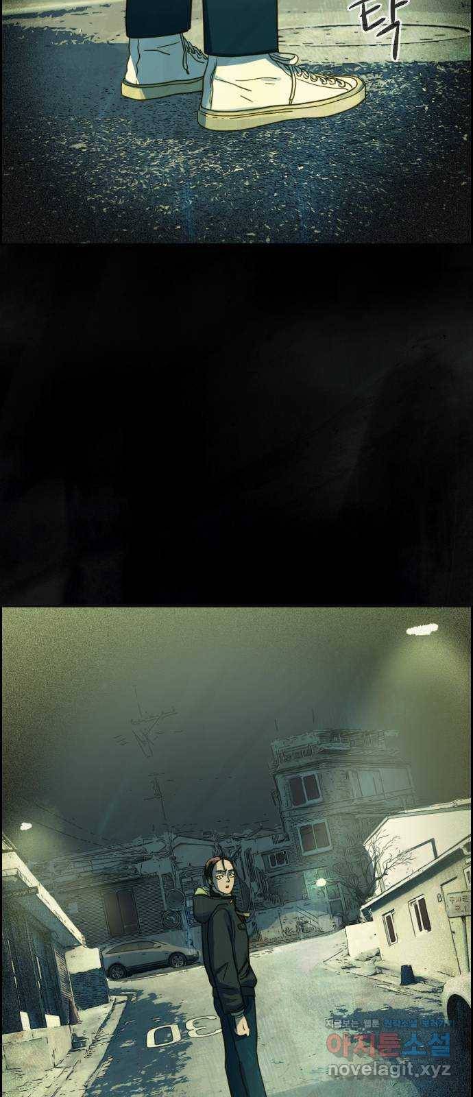 재앙의 날 21화: 계속되는 탐문 63
