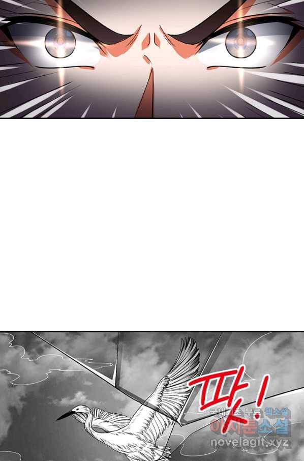 제왕의 귀환 107화 2