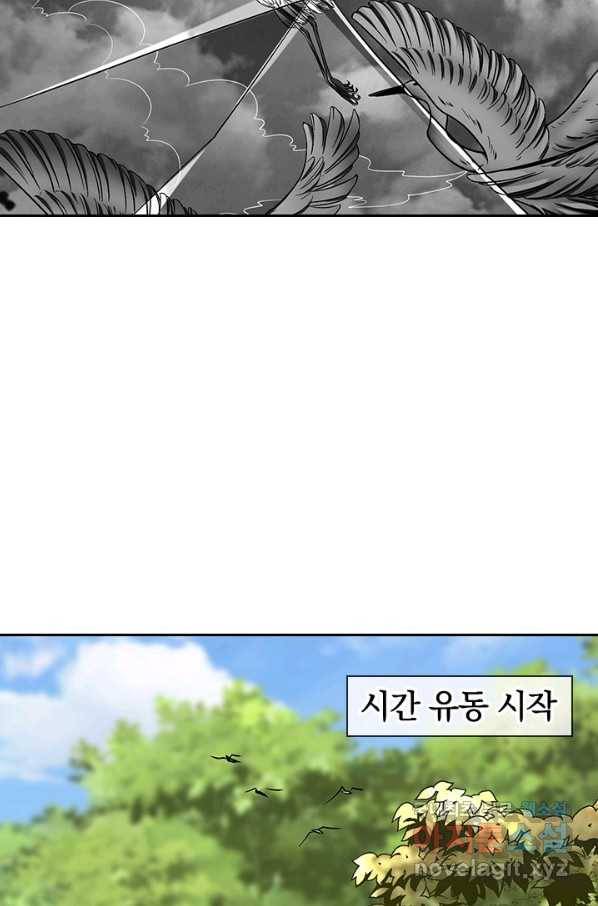제왕의 귀환 107화 3