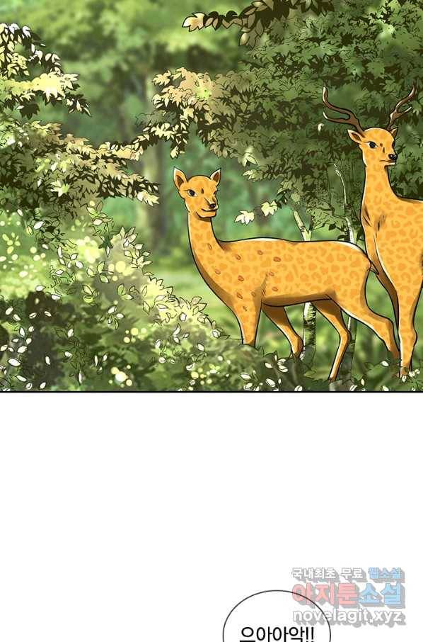 제왕의 귀환 107화 4
