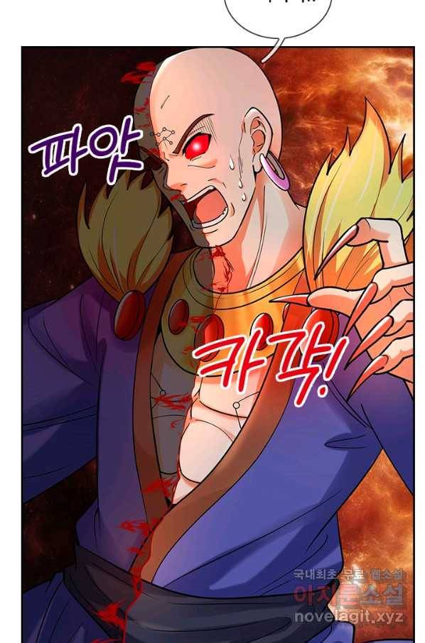 제왕의 귀환 107화 5