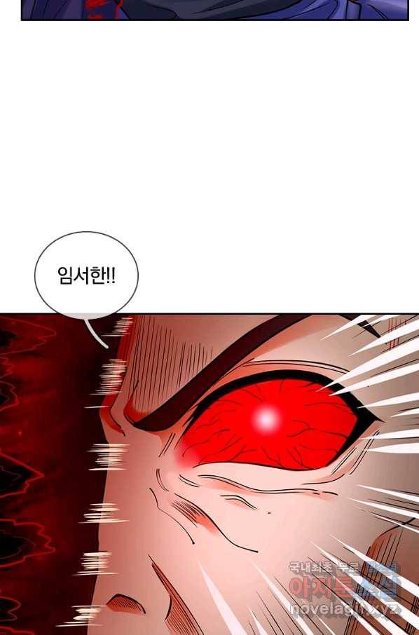 제왕의 귀환 107화 6
