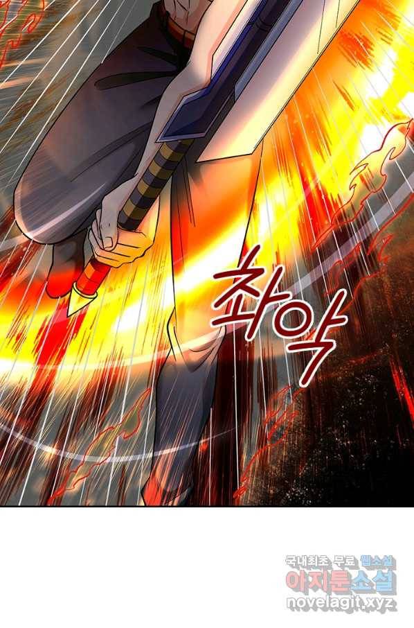 제왕의 귀환 107화 8
