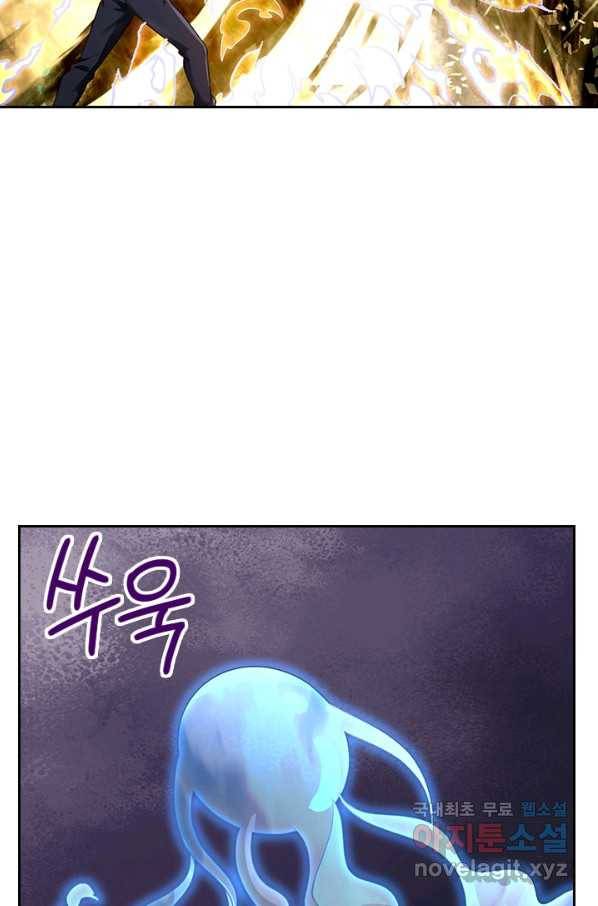 제왕의 귀환 107화 10