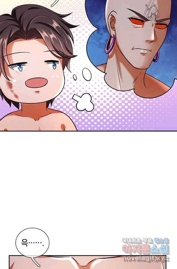 제왕의 귀환 107화 18