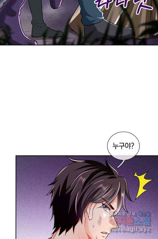 제왕의 귀환 107화 22