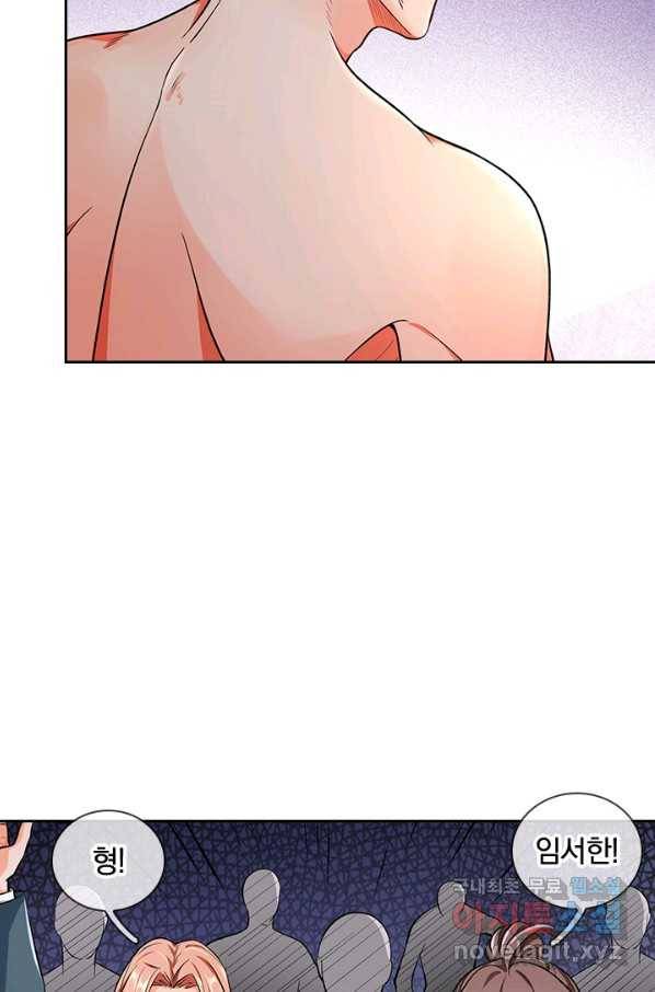 제왕의 귀환 107화 23