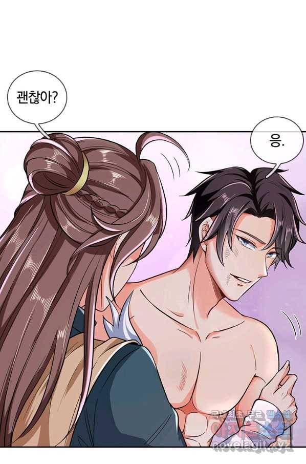 제왕의 귀환 107화 25