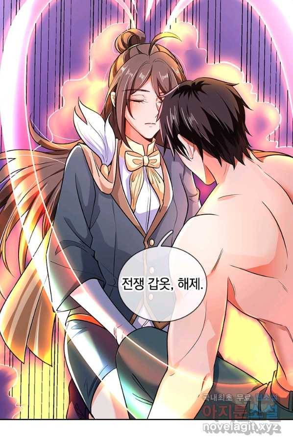제왕의 귀환 107화 28