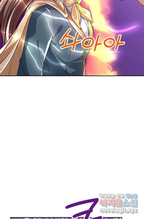 제왕의 귀환 107화 30