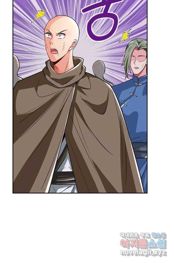 제왕의 귀환 107화 31