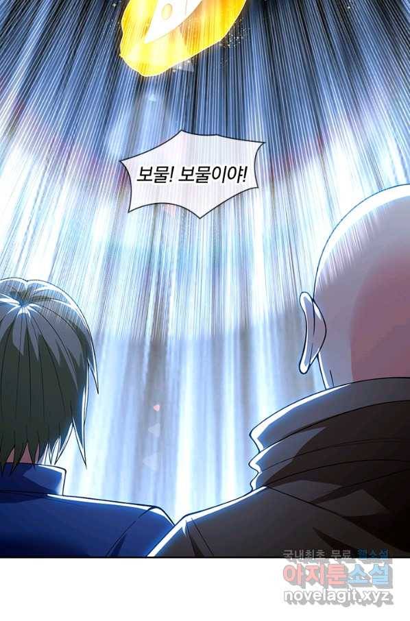 제왕의 귀환 107화 33