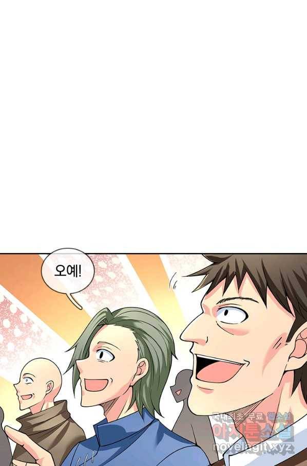 제왕의 귀환 107화 34