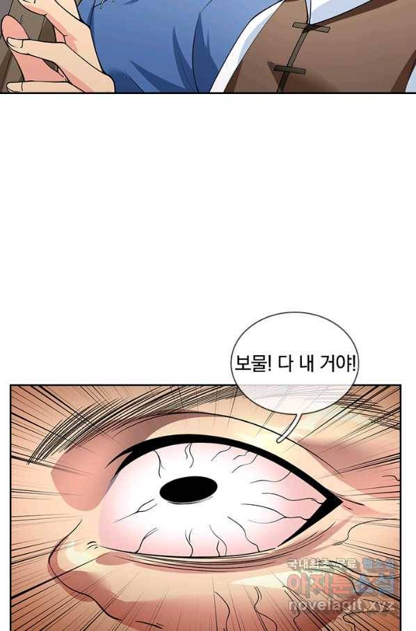제왕의 귀환 107화 35