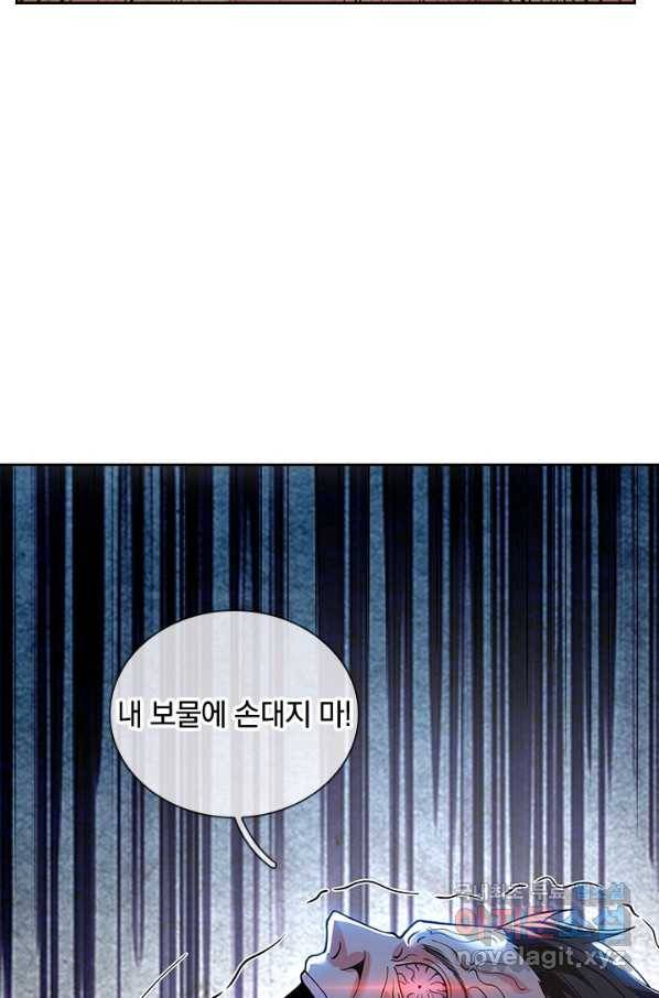 제왕의 귀환 107화 36