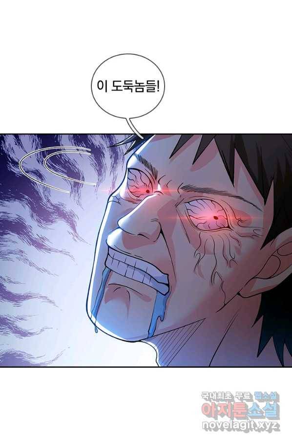 제왕의 귀환 107화 38