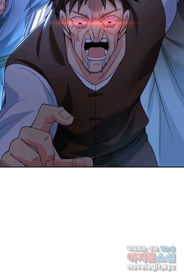 제왕의 귀환 107화 40